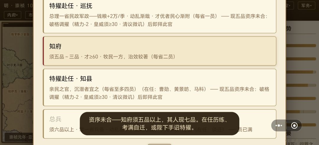 有问题 1