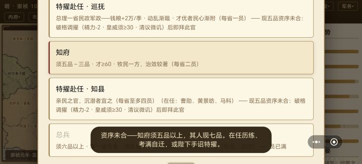 有问题截图