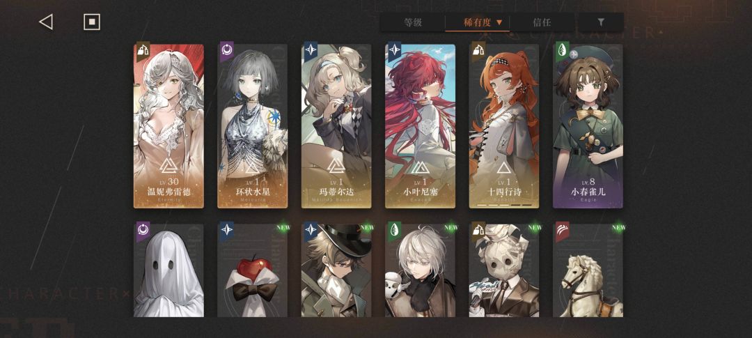 大佬们。温妮咋样 2