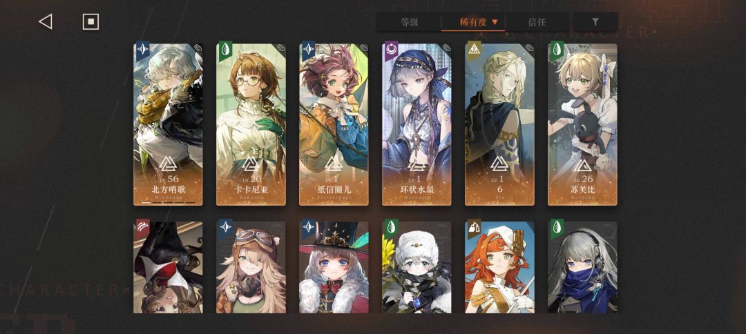 下一个版本曲娘好像会复刻,是否要抽取 1