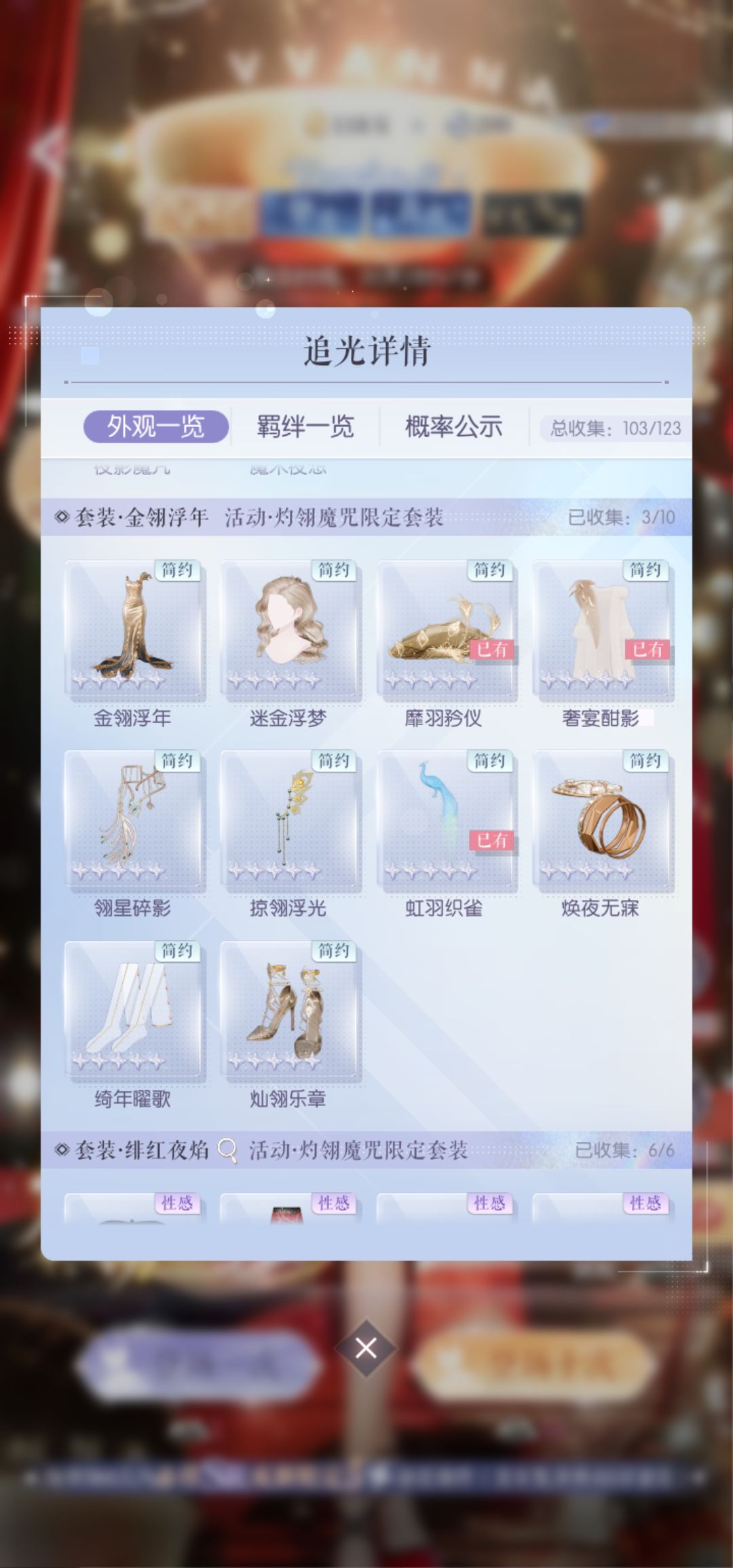 从未试过如此有效的抽阁 2