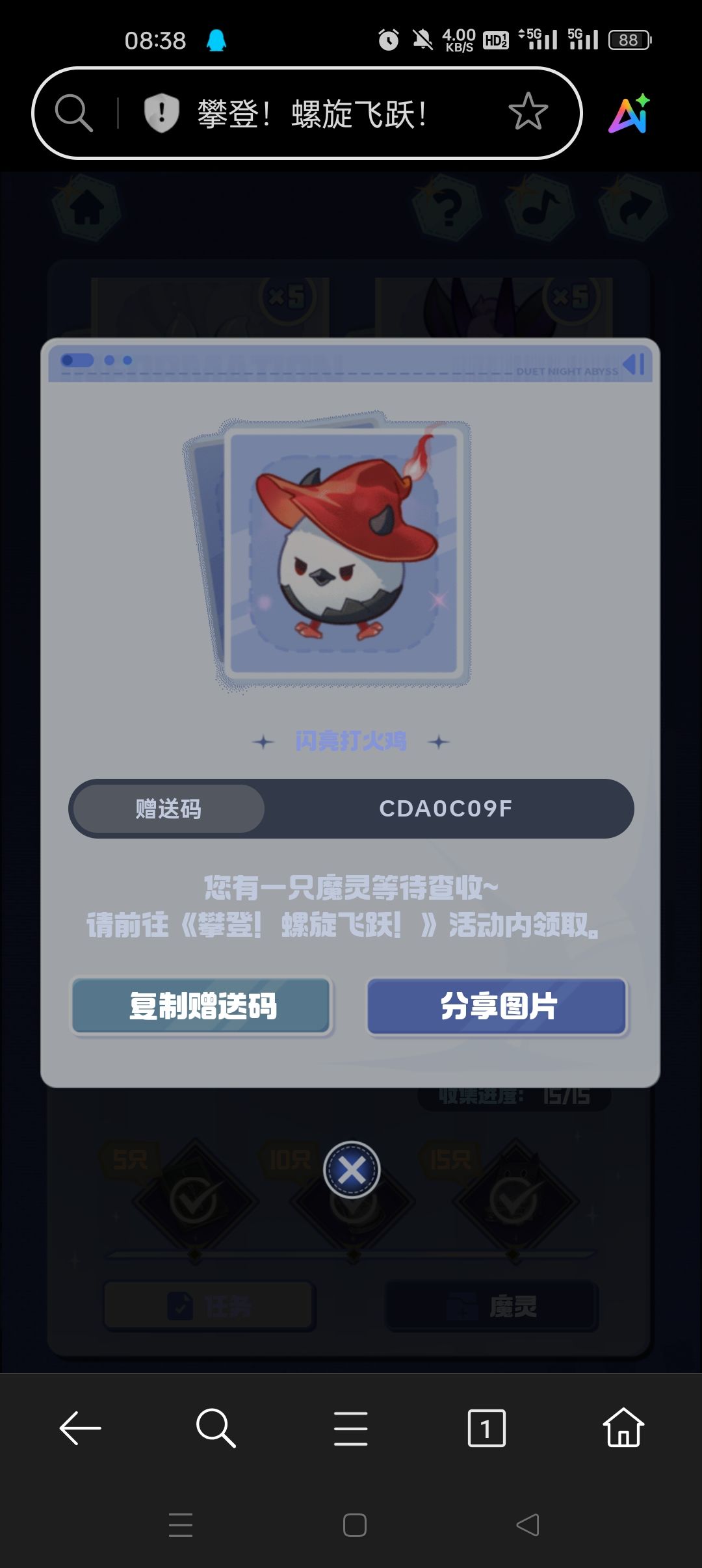 送,缺什么评论区说 5