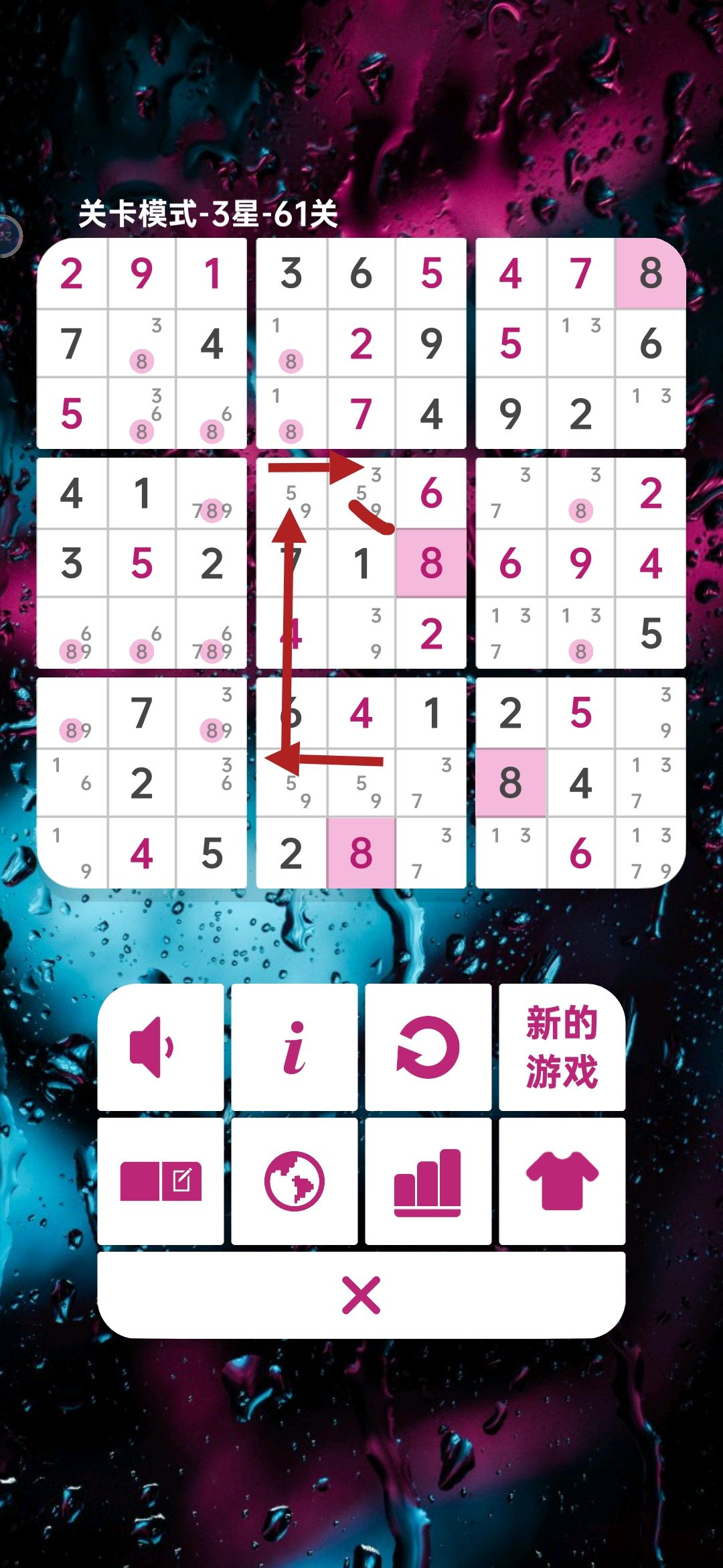 这是链么? 1
