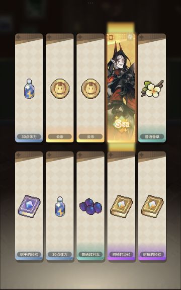 简易版榨干魔王速刷食材攻略