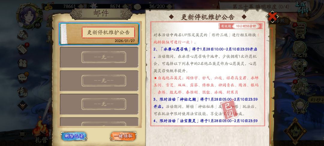 突如其来的冰自选 1