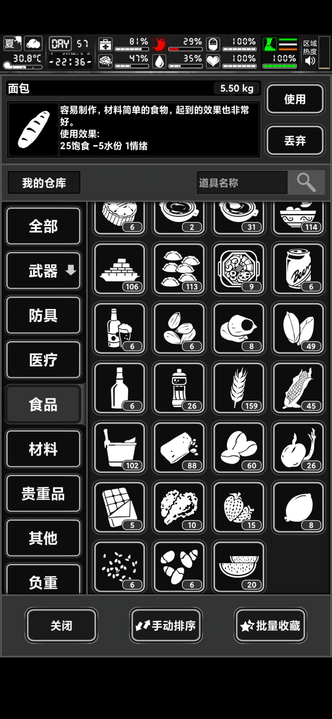 怎么没有了？ 2