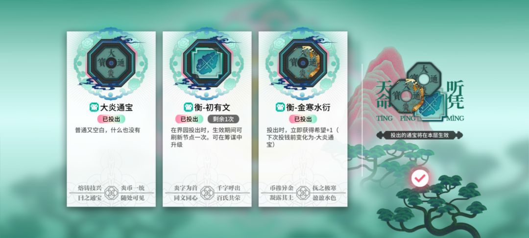 能救一个是一个!新科技大削存钱/烧水方法 3