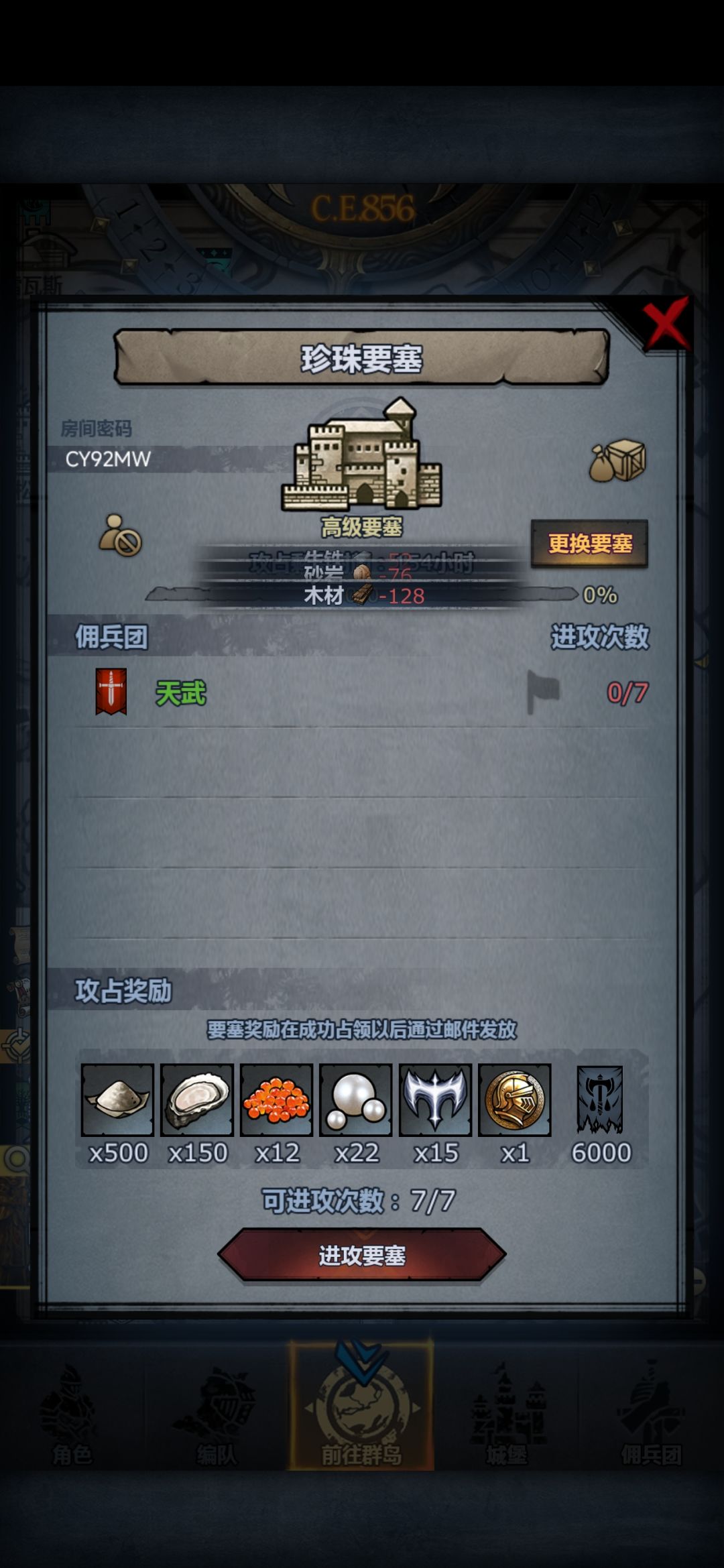官服周塞来大佬捞一下帮一下,好人一生平安 2