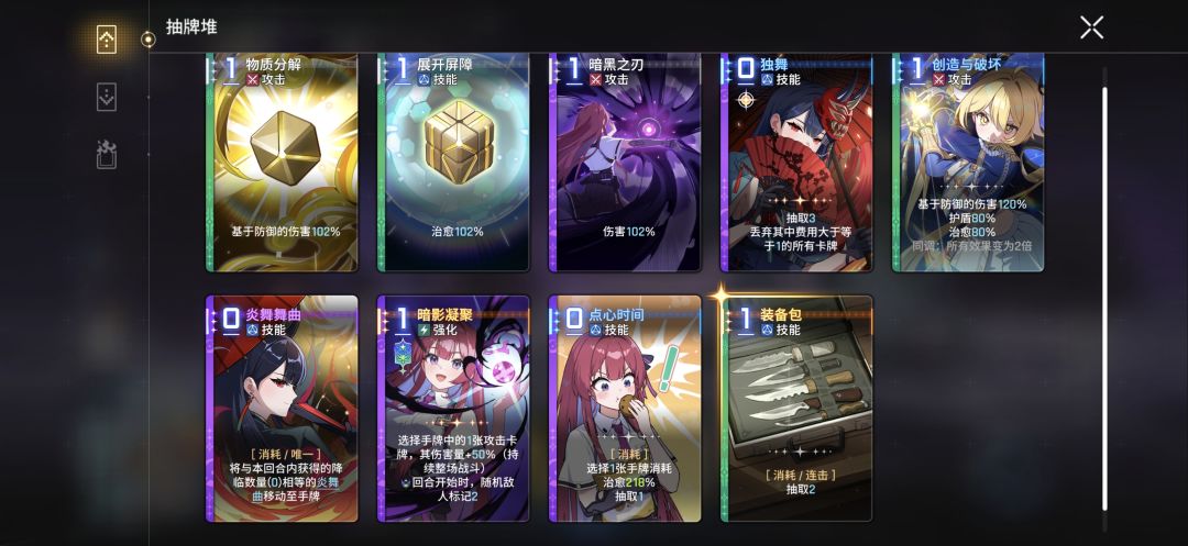 救命!我的驱魔之势开局被吃了怎么办 3
