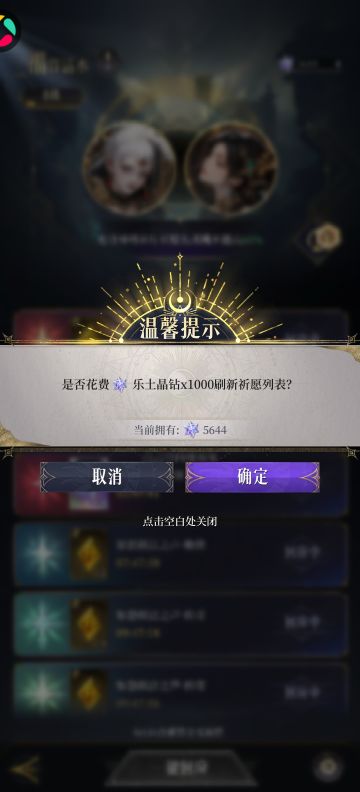 这个游戏一开始给我感官真的不错