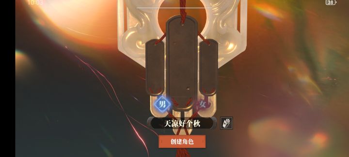 禁止注册什么鬼?截图