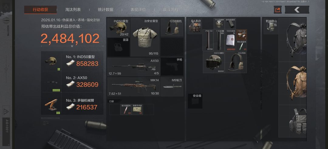 不好意思,我有罪😂 1