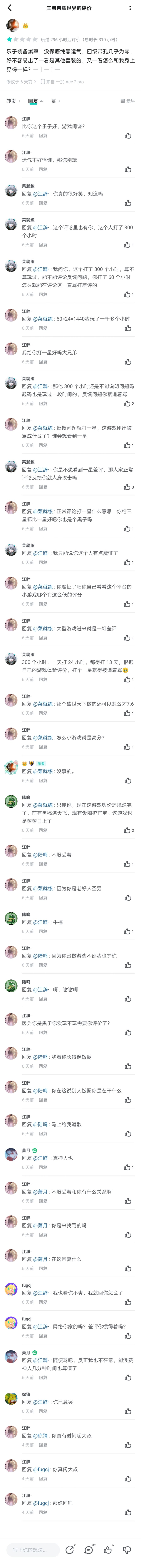 游戏间谍,哈哈哈 1