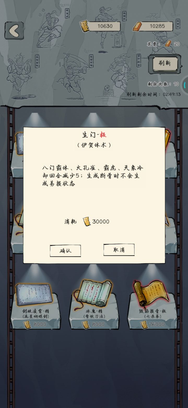 这什么时候改的？截图