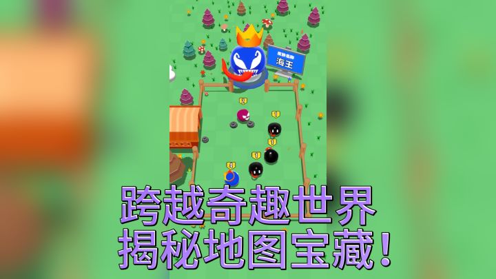 《吃一口拉一坨》:跨越奇趣世界,揭秘地图宝藏!截图