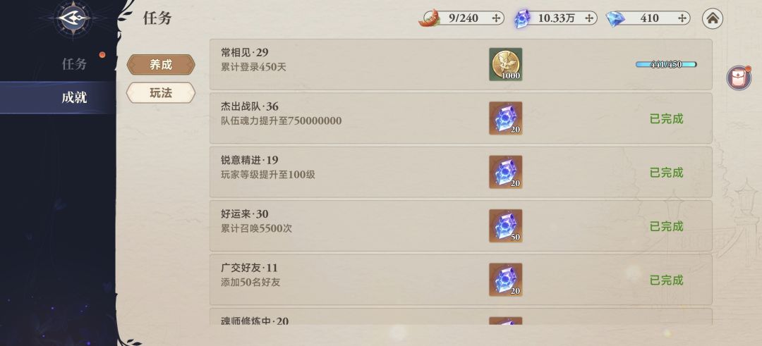 刚开服最老一批还在玩的有吗,坚持就是胜利 1