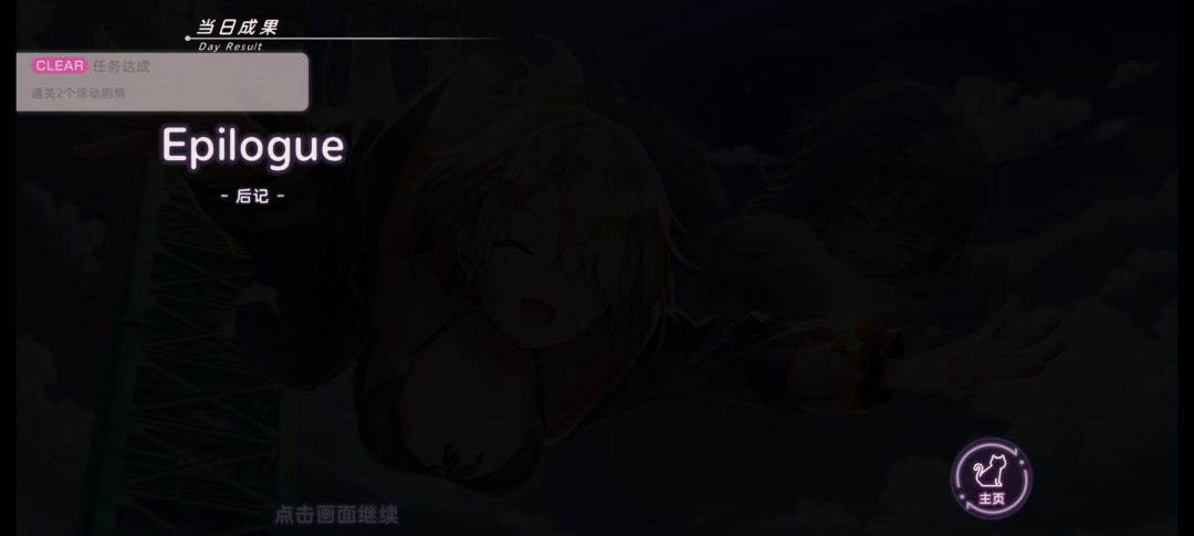 「夏活?观后感」😭牢仓啊! 3