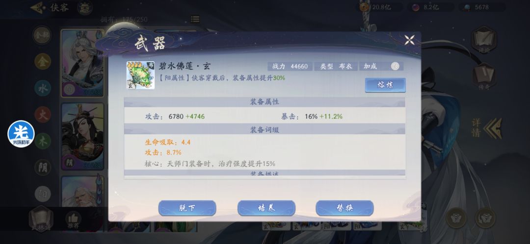动态图片 3
