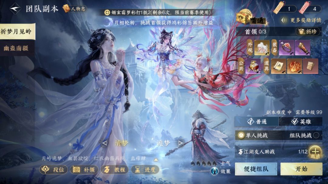 大的真来了!逆手人机打本也掉大铁(可交易 2