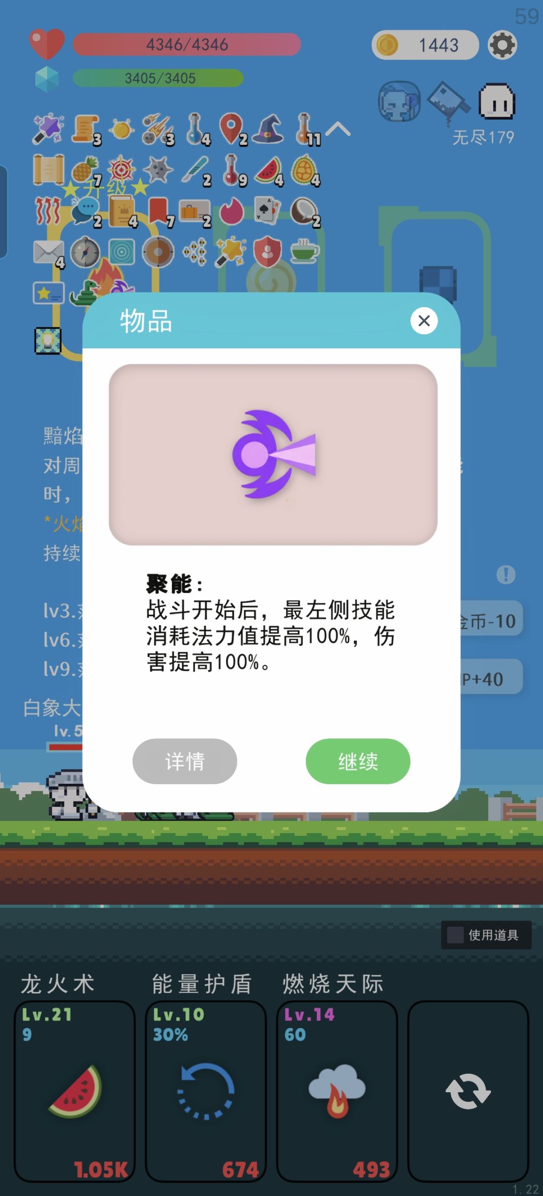修改意见 1