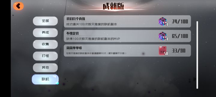客服给个说法截图