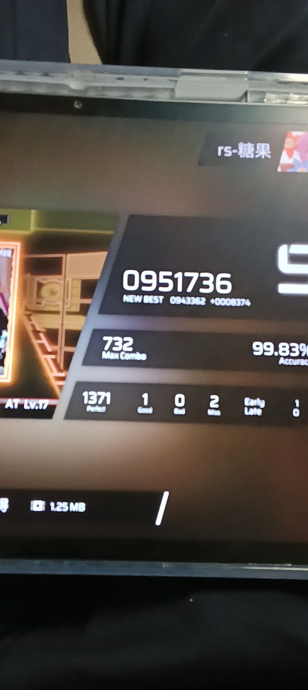 复健 玩具at998 1