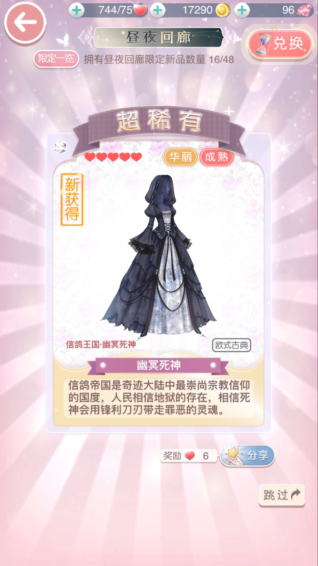快来吸吸欧气 3