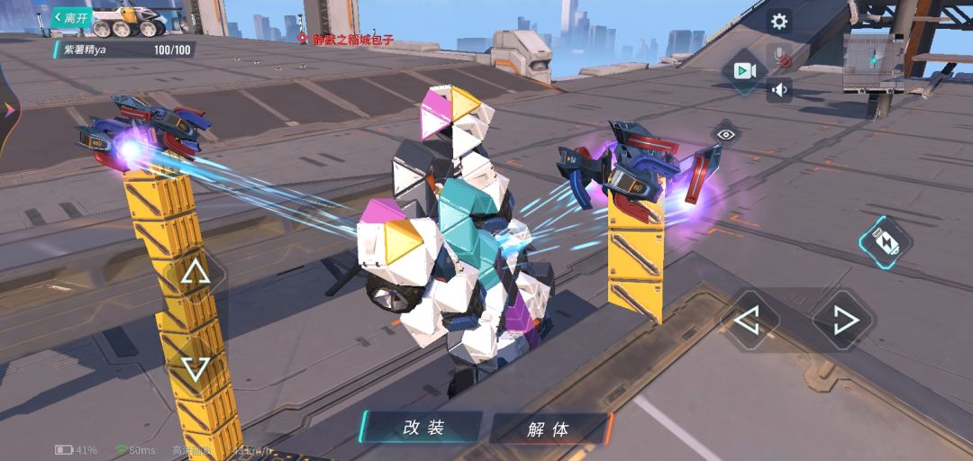 动态图片 2