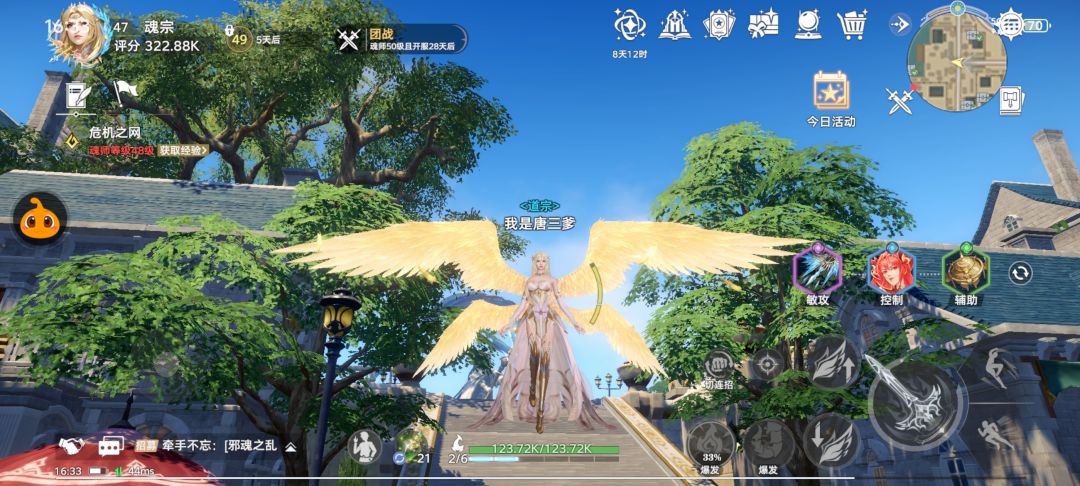 #斗罗大陆猎魂世界千仞雪截图