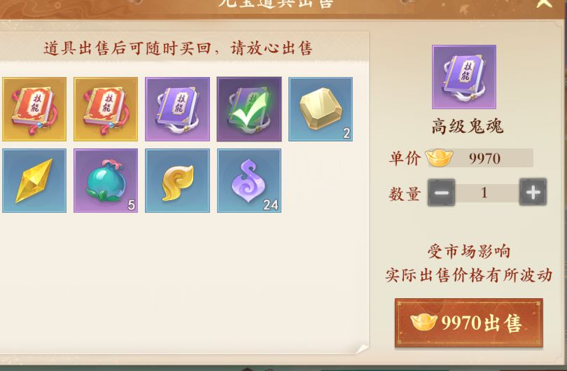 把帮战改成挂机的吧 2
