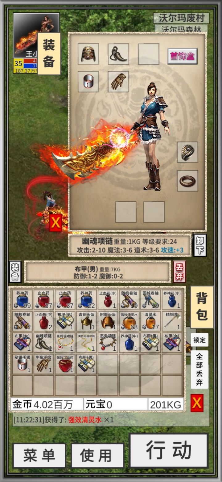 这个项链怎么样啊？截图