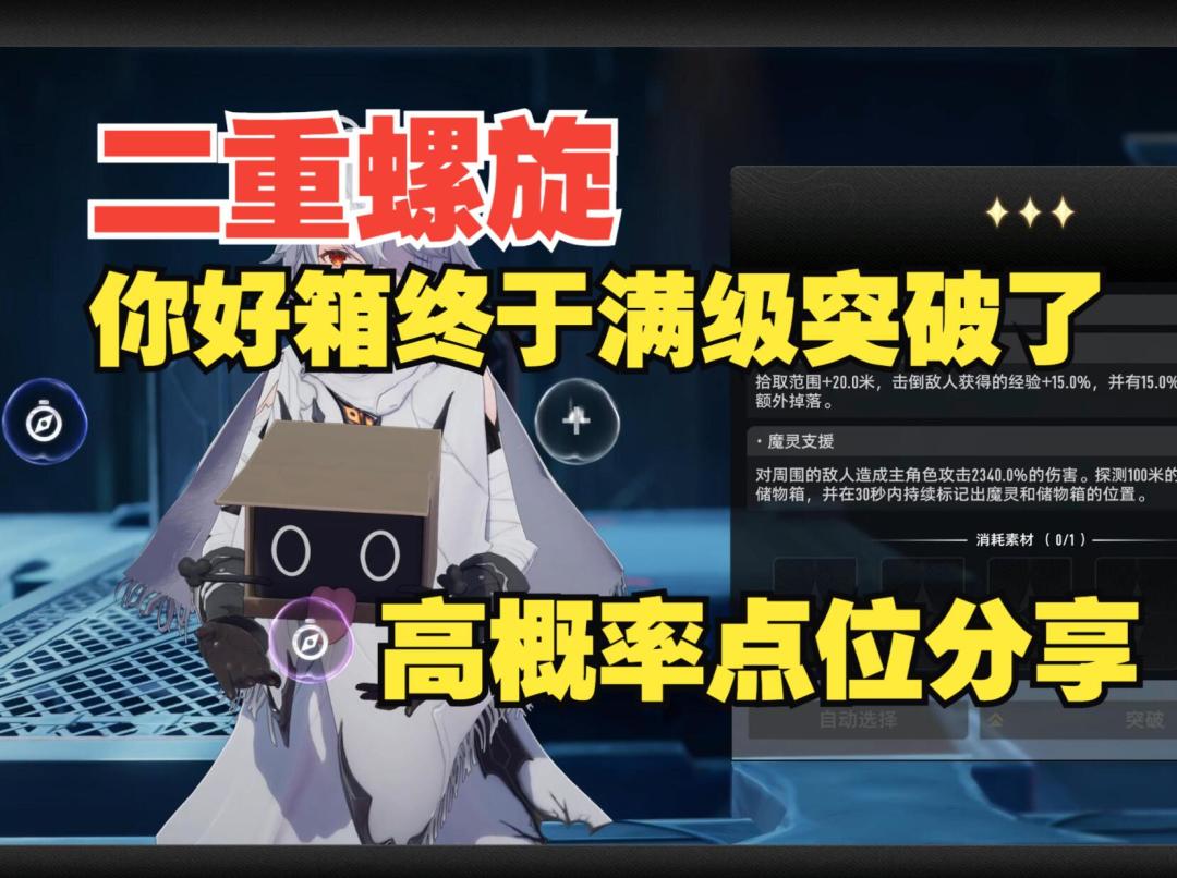 video-5335368