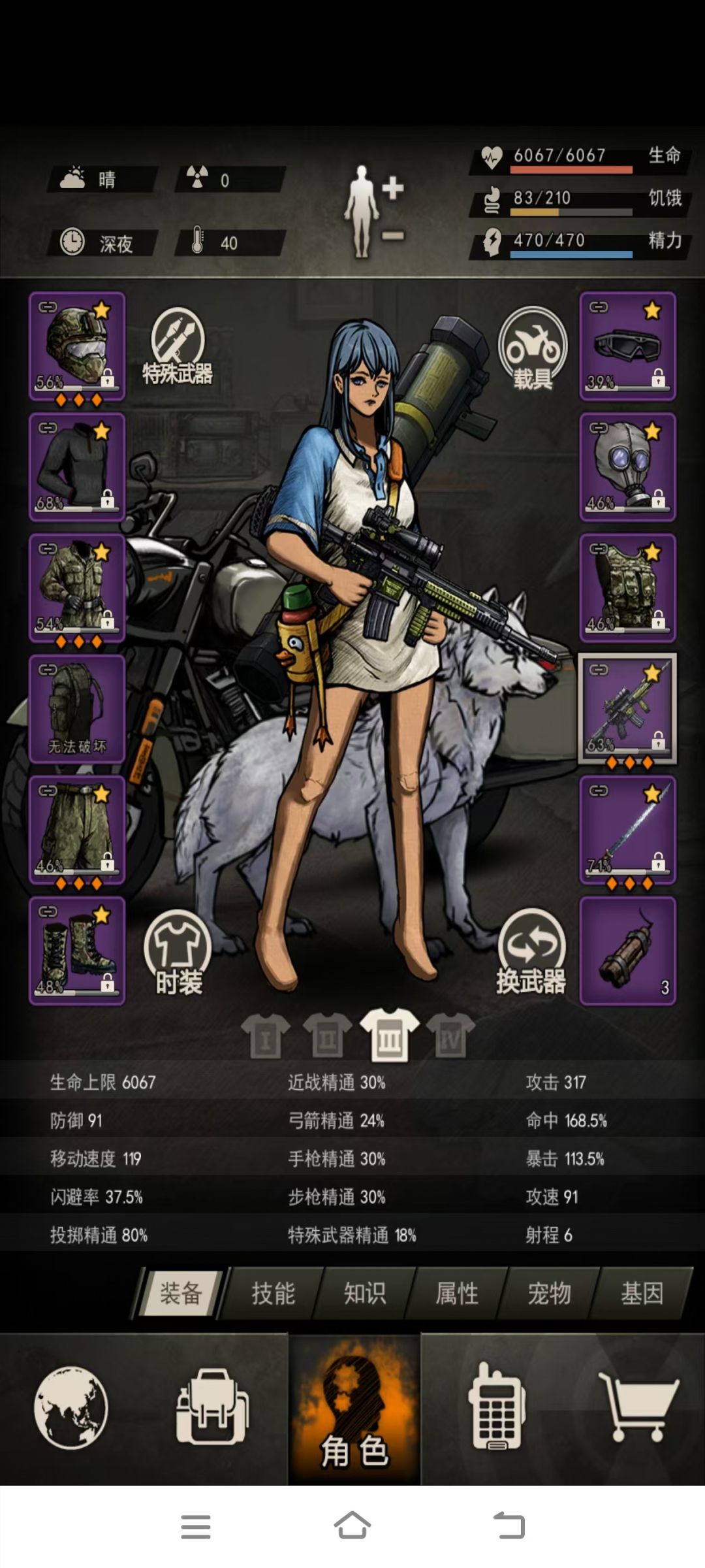 本人(假) 1