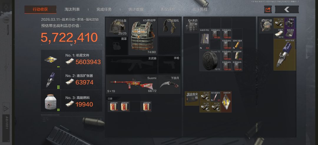 16个赛季,终于出了 2