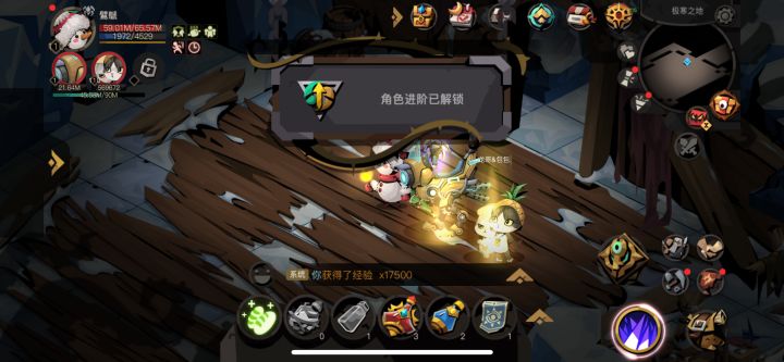 剑盾玩家原初心得截图