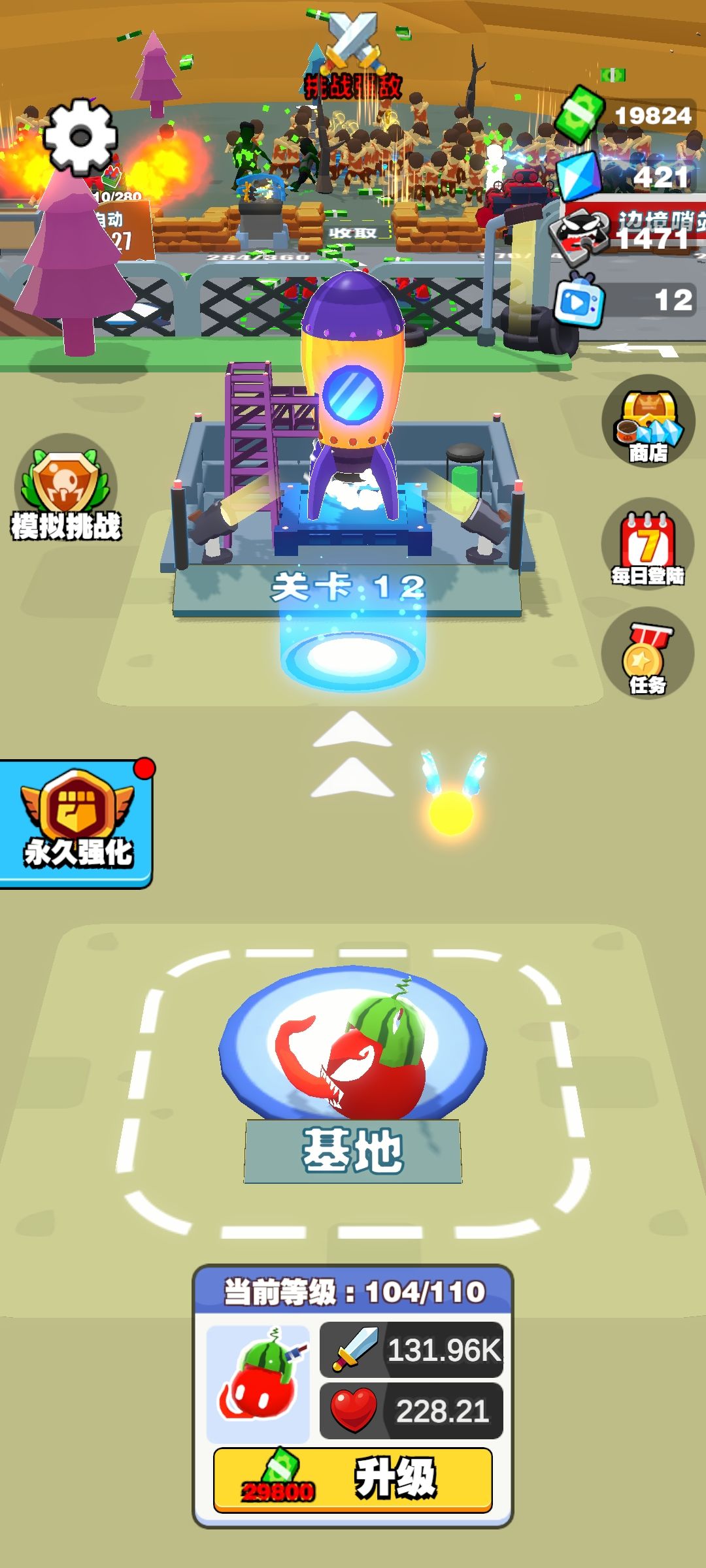 动态图片 1