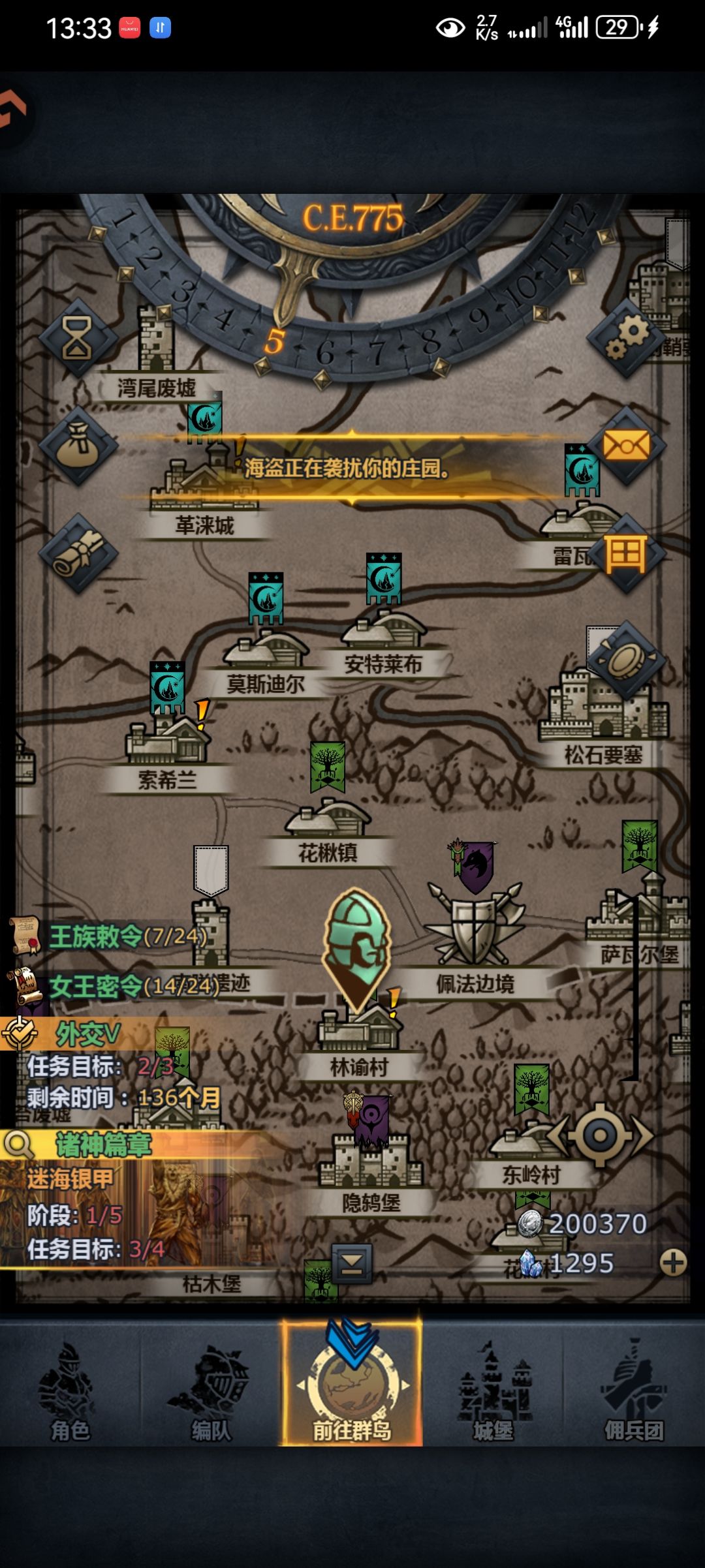 三尊了 1