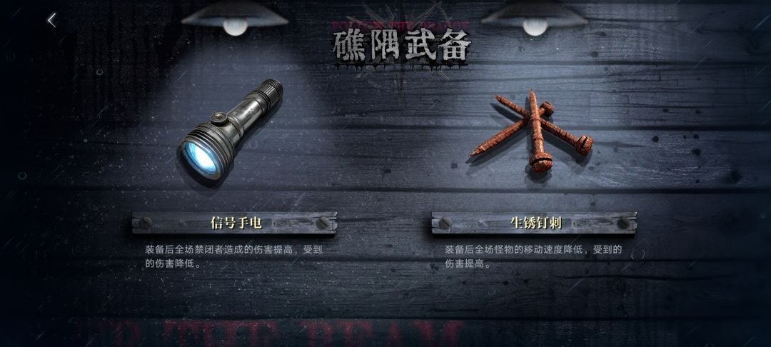 残锋真伤队6秒速吃大螃蟹 5