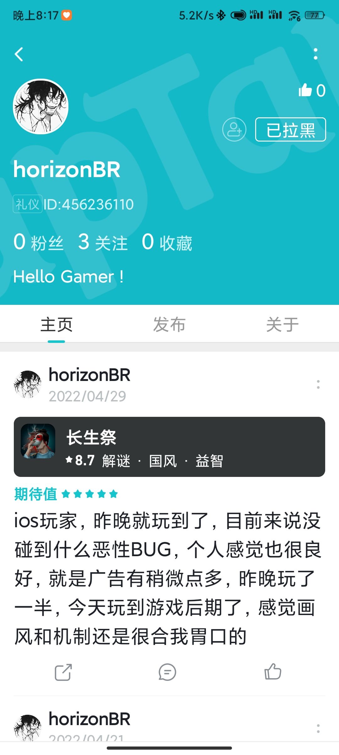 动态图片 5