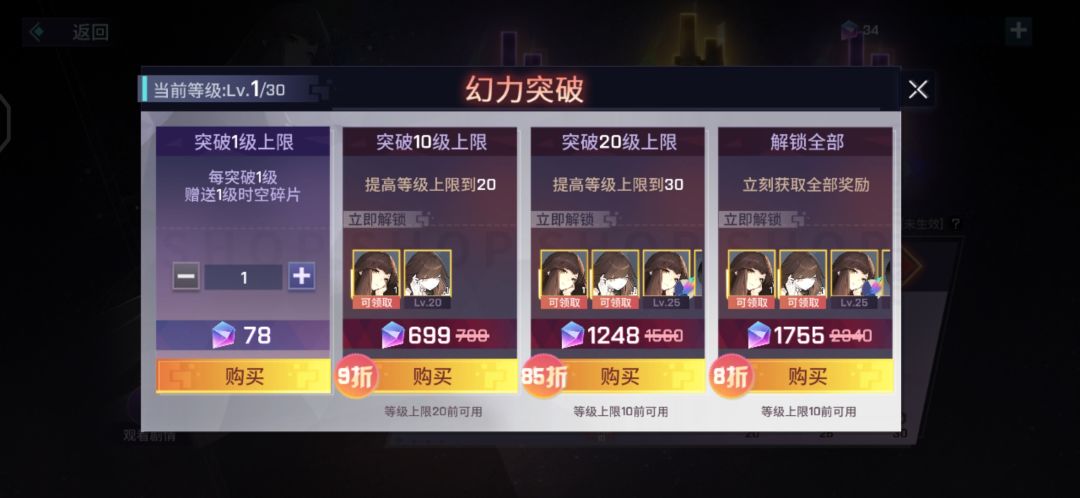 这九折是不是把玩家当傻子 1