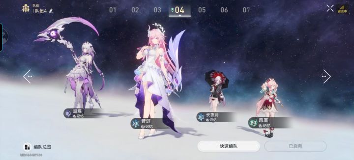 昔涟01其他00,计划再补五个金,该怎么补啊😅,风堇想xp一波…,资源不是问题截图