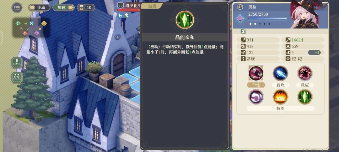 贝拉被削了吗 1