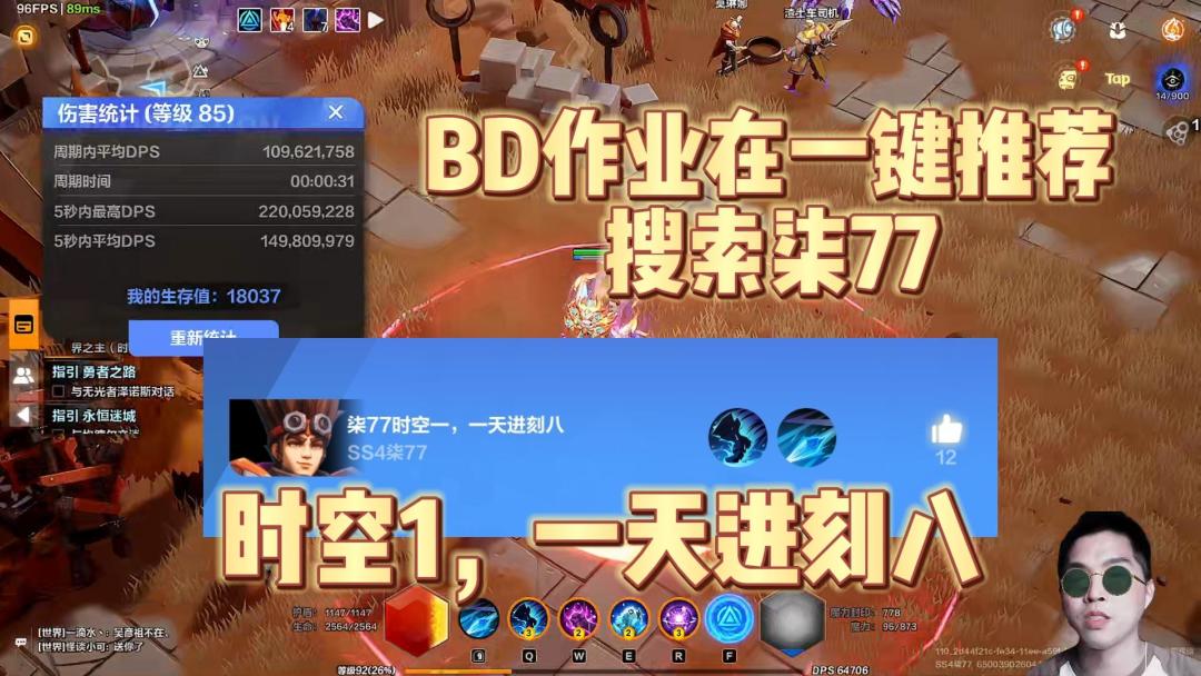 video-4052574