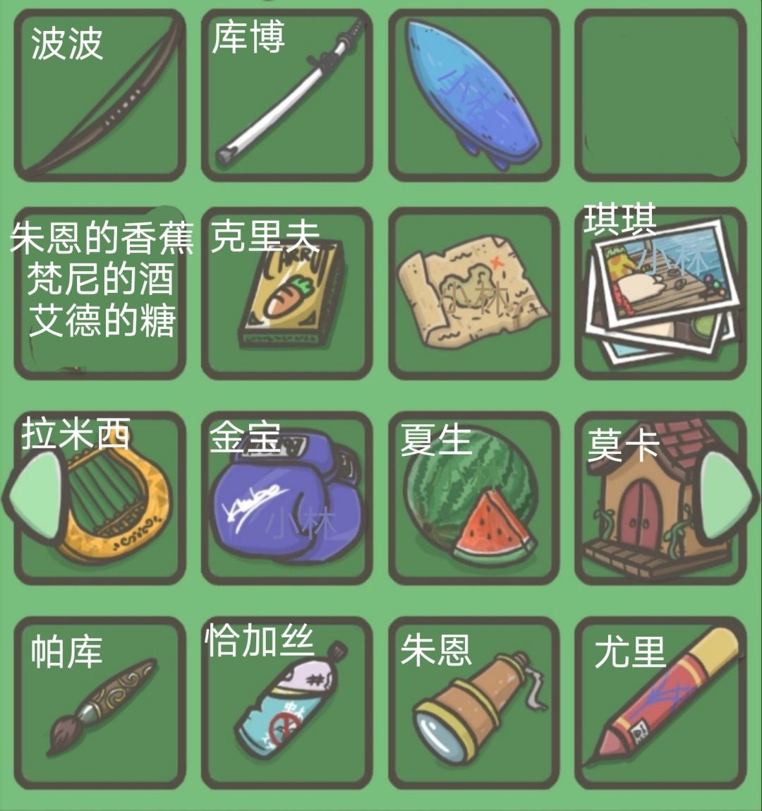 动态图片 2