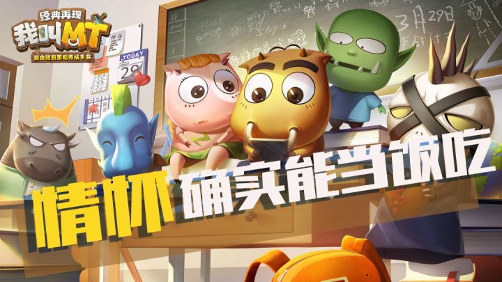 情怀确实能当饭吃截图