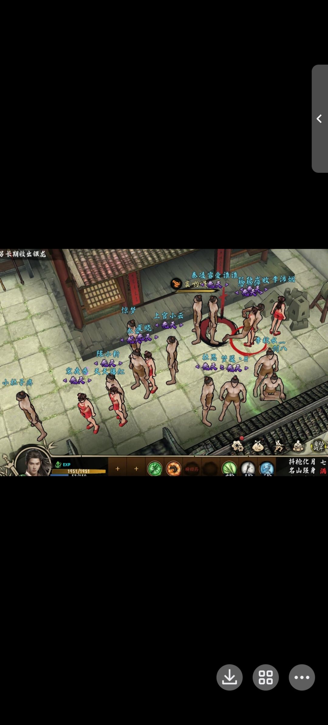 无双城惊现罗奔人群! 3