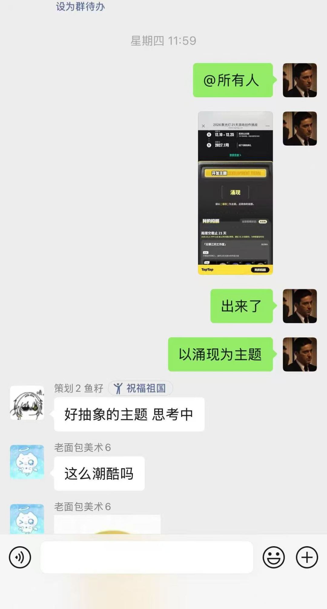 开发日志01《屏隙漫生》 1