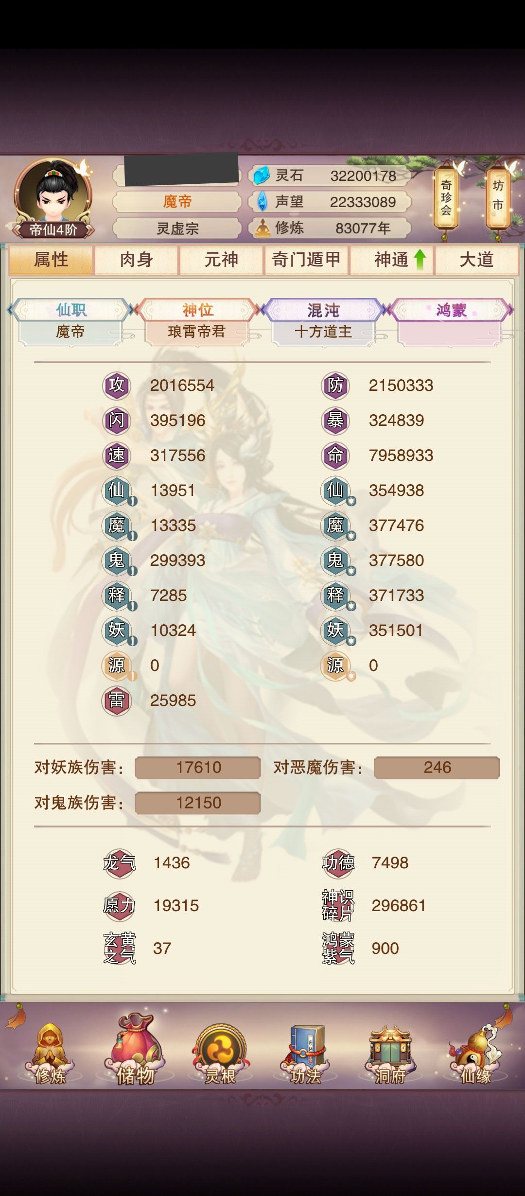 8.5万年可进鸿蒙,预计比计划提前一万年! 1