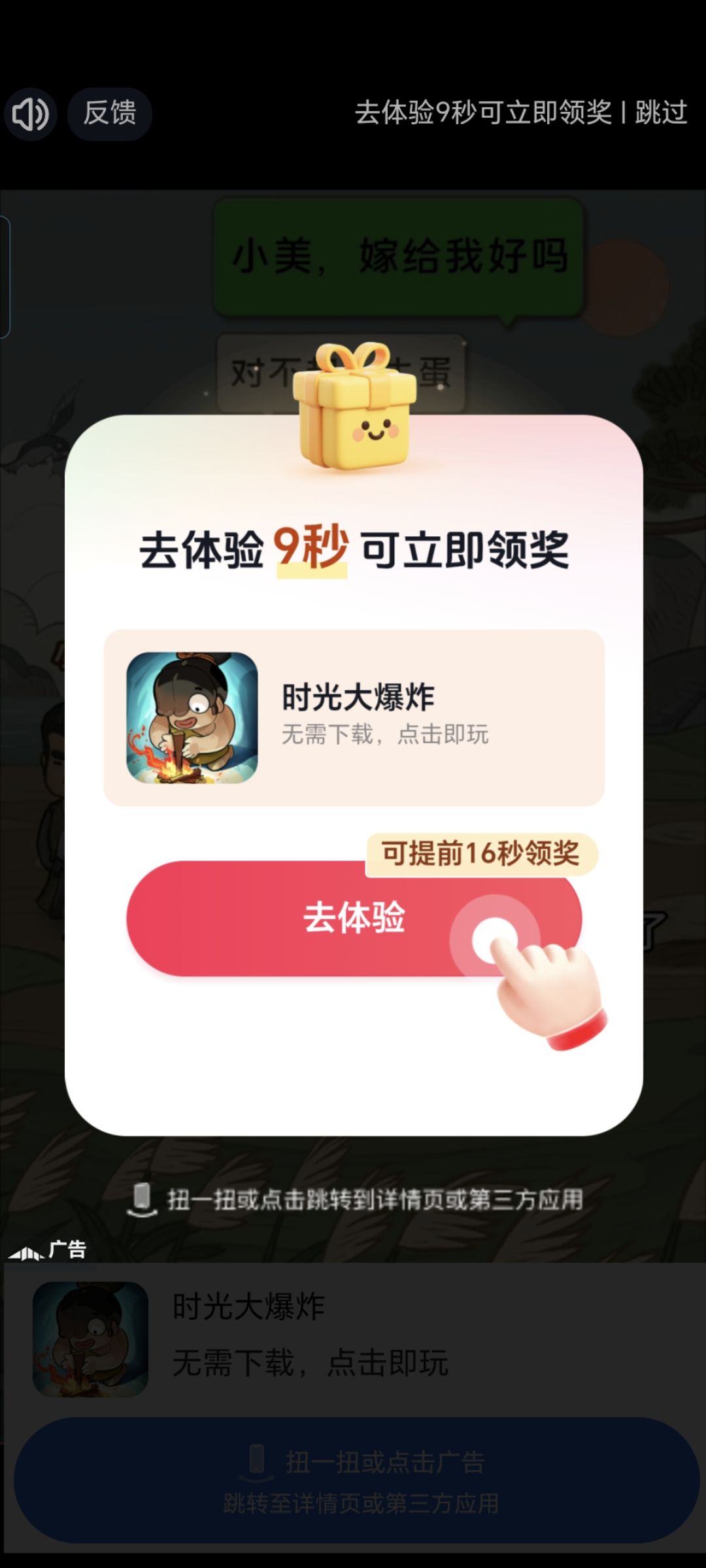 这里的广告 1