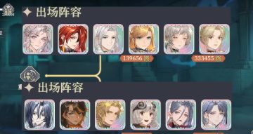 【铃兰之剑】逆境之塔第16期零氪93.4W分(理论)实录